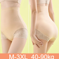 🔥Hot-Sale 50% Rabatt🔥Nahtloses Höschen mit hoher Taille und Hüftstraffung